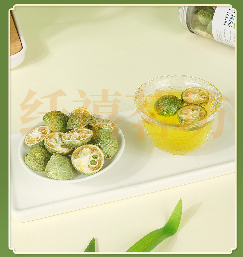 Freeze-Dried Green Tangerine 30g Jar Qing Ju Fruit Tea for Brewing and Culinary Use specifications