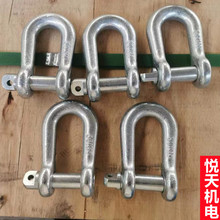 电力高强度卸扣 U型环3吨.5吨加长卸扣电力卸扣卡环100/200KN