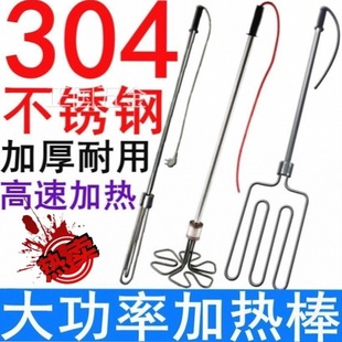 Oil Barrel Rod Industrial 22 Hot Oil Fuel 0V Electric Satchel Heating Rod Heating Tube Stainless Steel Commercial Fast Heating