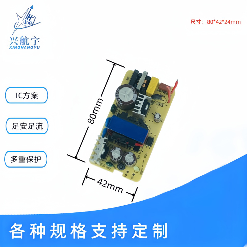 High quality power supply