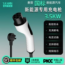 3.5kw��yʽ��늘�16A�ȁ��ς�����˹���������������܇�S܇��