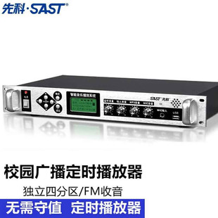�ȿƣ�SAST�� ���r����������У�@�V��ϵ�y���bmp3�ԄӴ�⏙C����