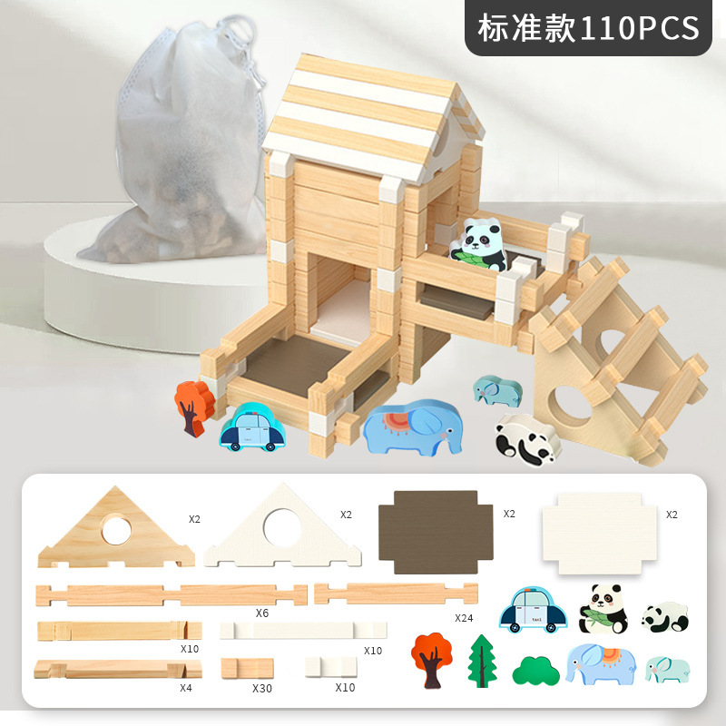 魯班の組み立て式積み木、子供向け組み立てハウス、小さな建築家、知育玩具、親子早期教育玩具、誕生日プレゼント|undefined