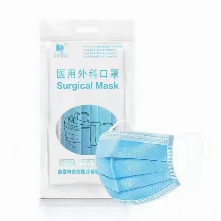 东海锦帆 医用外科口罩一次性医用外科口罩防护灭菌现货工厂直发