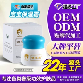 洗发水;面霜;沐浴液沐浴露