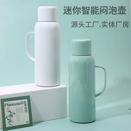 保温壶/瓶;保温杯;咖啡杯