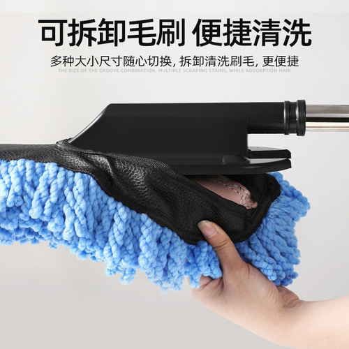 Telescopic car wax brush manufacturer wholesale extended car dust duster blue dust brush housework dust cleaning duster