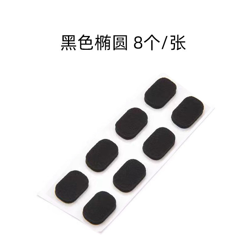 眼镜鼻托海绵泡沫鼻垫增高防滑板材架托叶框架眼镜鼻贴无压痕贴片|undefined