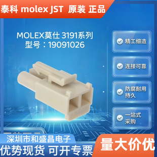 MOLEXĪ��19091026�����z�� 6.71mm���ؼ����܇���ʾ����Ӳ��