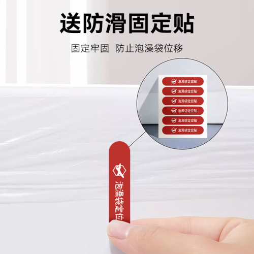 Yue Qing Chun Disposable Bathtub Bag Hotel Massage Salon Thickened Disposable Bathtub Cover Disposable Bathtub Bag