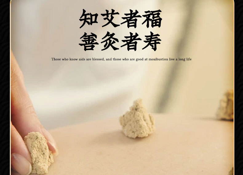 Five Year Aged Moxa Wool 50:1 Ai Rong Golden Moxa Floss 500g Bulk for Moxibustion Sticks and Cones key features