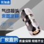 直接全铜内螺纹双头管接头