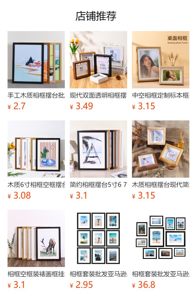 详情图