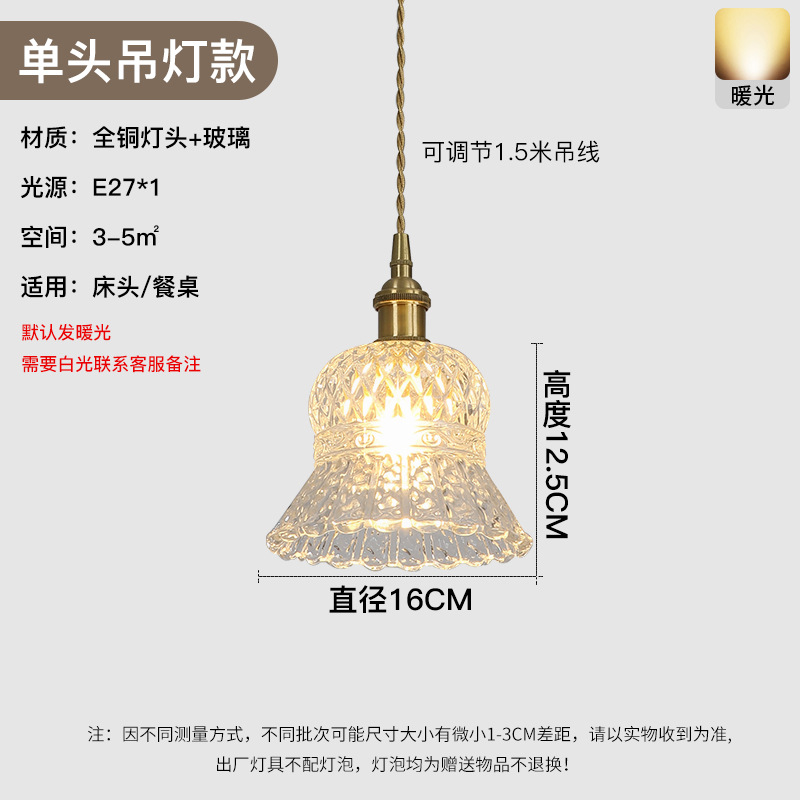 Estilo japonés de estilo tranquilo restaurante de latón de tres extremos lámpara simple bar de alojamiento porche del pasillo de la cama de vidrio pequeño lámpara