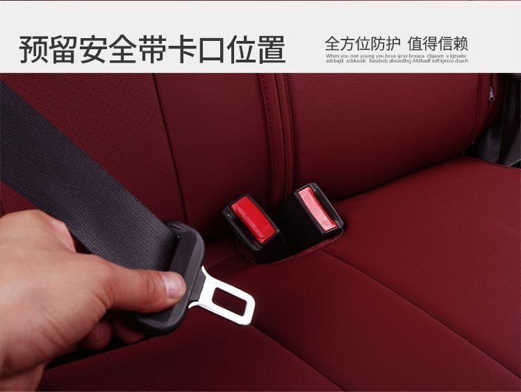 Suitable for Mercedes-Benz Leather Seat Cover C-Class E-Class Glc Glb Gla A-Class Fully Enclosed Seat Cover Four-Season Cushion Cover