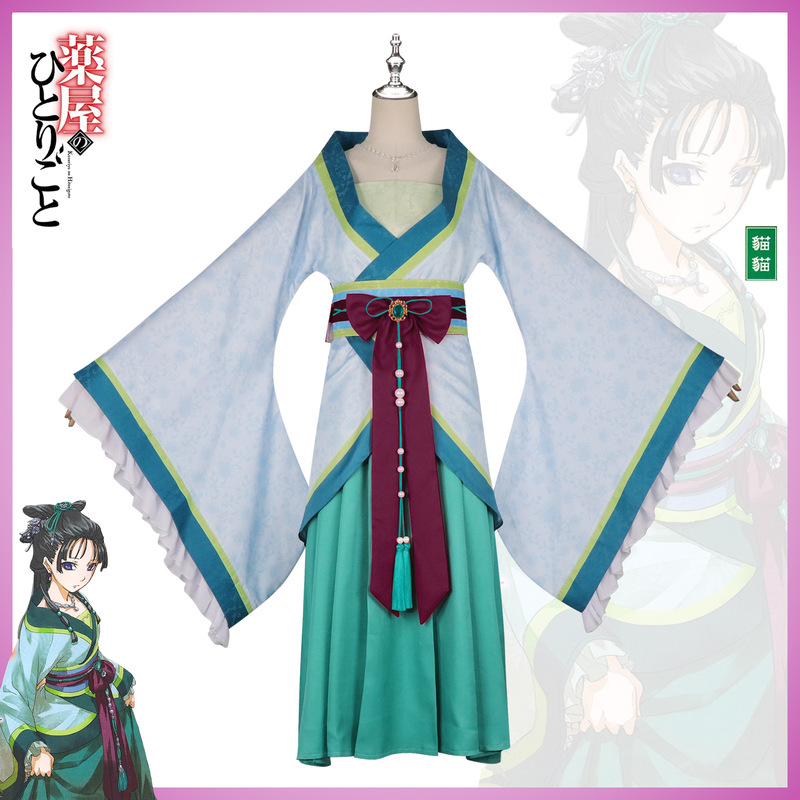 药屋少女的呢喃cos服猫猫西都宴会装扮cos服古风宫廷宴会裙装全套|undefined