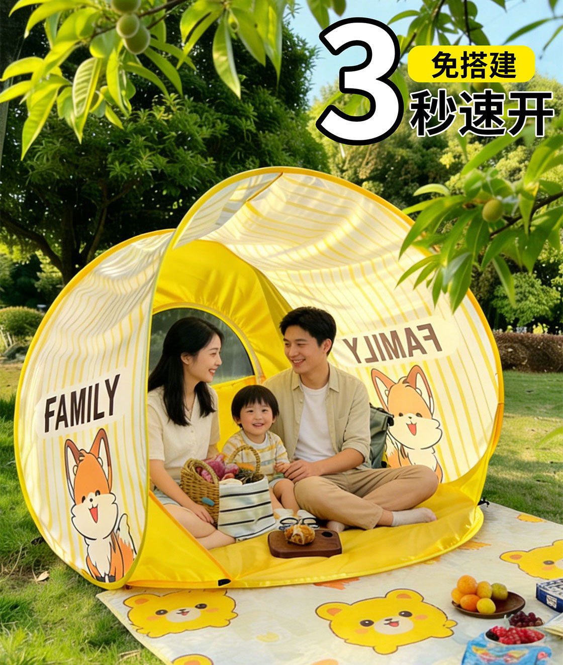 Parent-Child Quick-Open Tent, Outdoor Sun Protection, Waterproof, Portable Camping Sunshade with Window, Foldable Picnic Tent