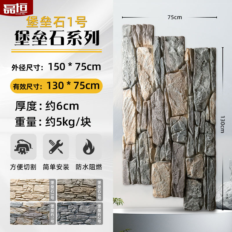 Pu imitación piedra cultura piedra pared exterior ladrillo PU piedra pared de fondo patio al aire libre tablero decorativo adoquines villa pared