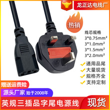 BS�J�CӢҎ���^�Դ������Ʒ��β�Դ�����l ��X���CӢ���Դ��