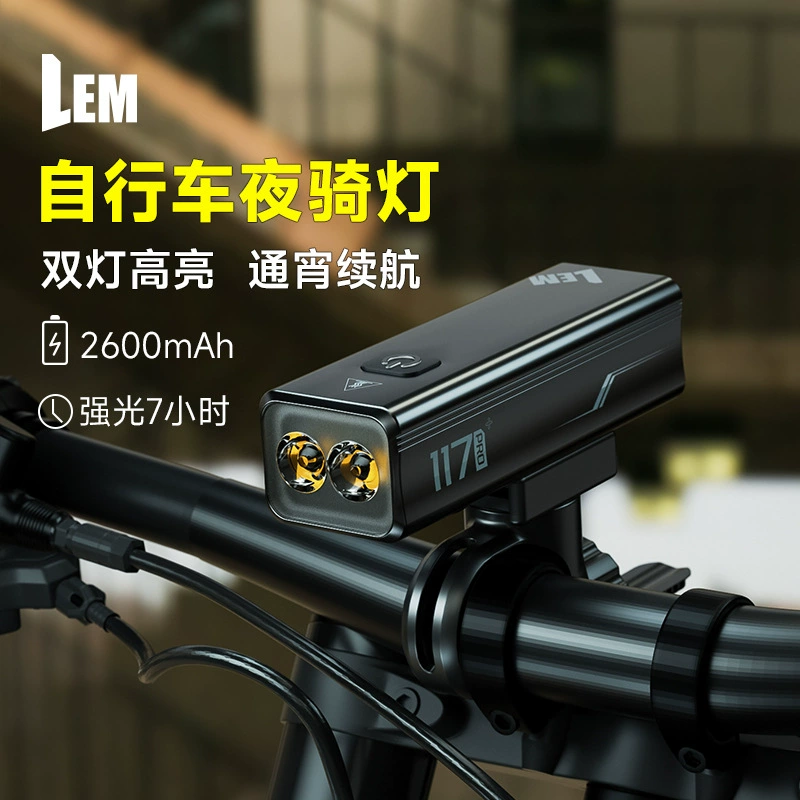 Велосипедный ночной фонарь для езды на горном велосипеде, дорожный велосипед, фара, сильный свет, супер яркий зарядный, непромокаемый, оборудование для верховой езды