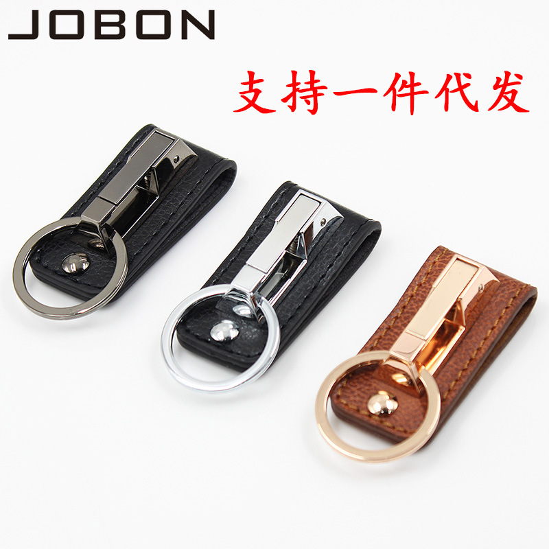 JOBON Zhongbang Wear Belt Keychain Car Wear Belt Lock Keychain Men's Pendant Creative Gift Hanging Buckle JOBON Zhongbang Wear Belt Keychain Car Wear Belt Lock Keychain Men's Pendant Creative Gift Hanging Buckle