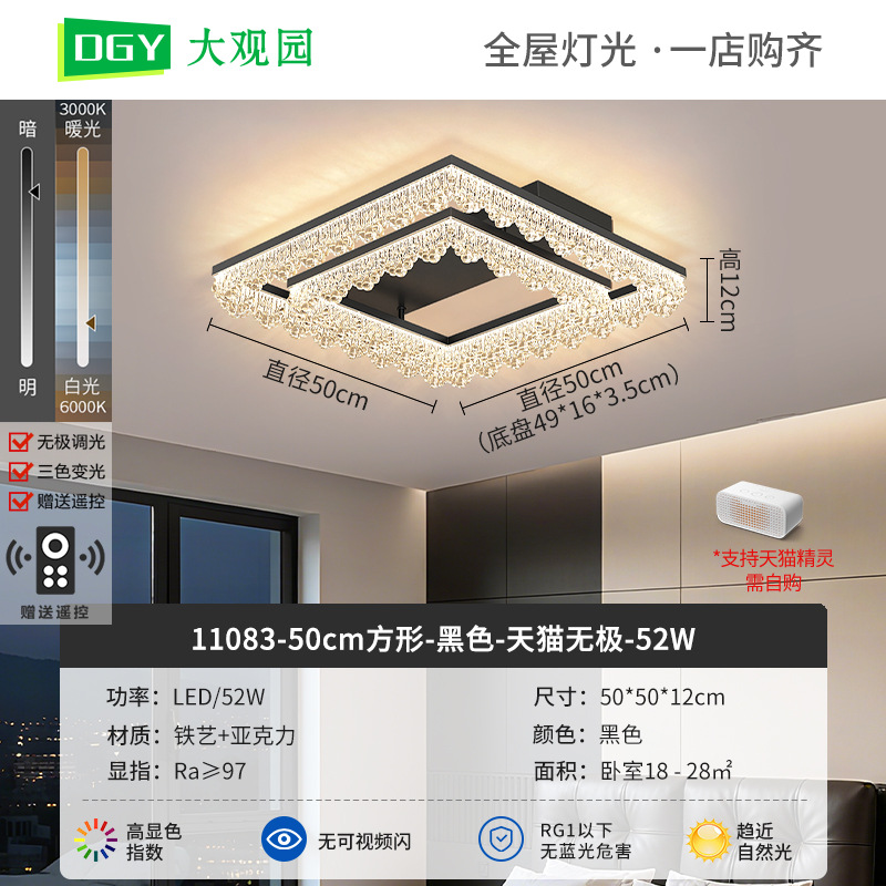 Luz de lujo ligera italiana Villa sala de estar lámpara principal de la atmósfera moderna de protección de ojos de espectro completo lámpara de comedor 293L lámpara de montaña