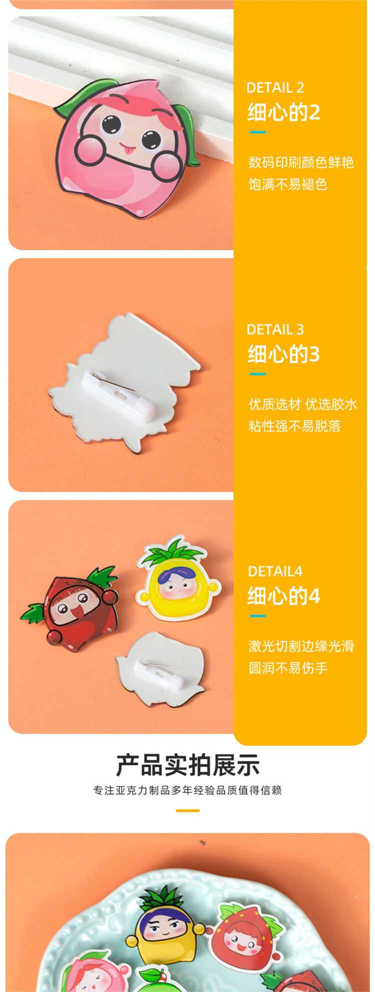 详情17.jpg