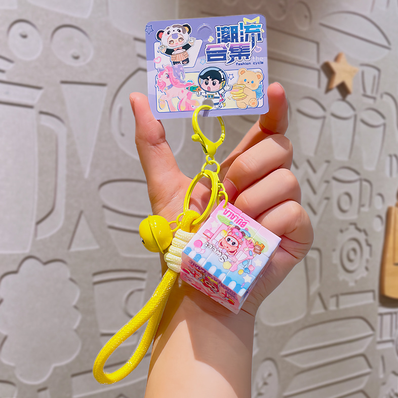 本物のブララクリエイティブルービックキューブキーホルダーペンダントパズル減圧小さなおもちゃ漫画キーチェーン小さなギフト|undefined