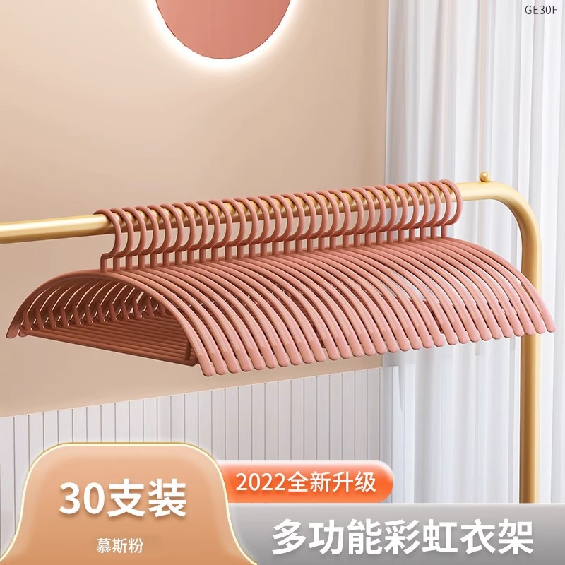 GG30F-레인보우 행거 뉴 30팩 핑크