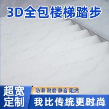 PVC楼梯踏步改造台阶塑胶地板商用台阶防滑条塑胶地板防滑垫加厚