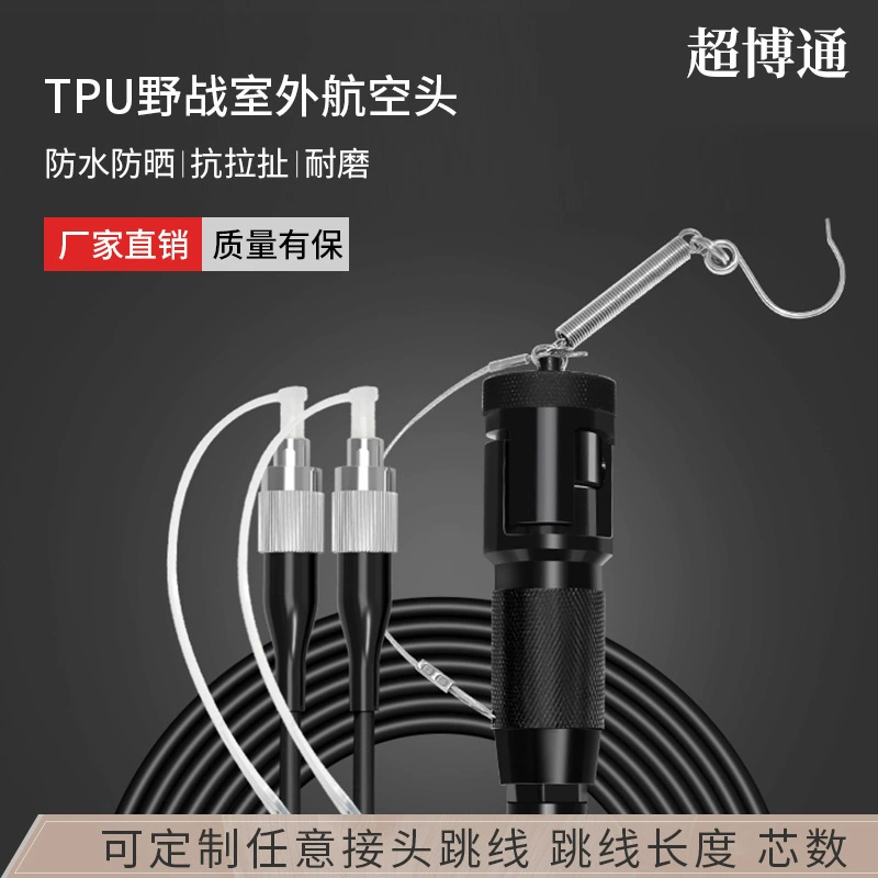 Двух-сердечник оптического кабеля оптового поля фабрики бронированный одномодовый плюс соединитель авиации 1000 метров плюс автомобиль замотки