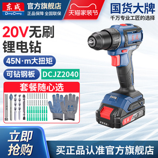 �|���荼�����Ʒ20V늄��ݽz���������2040�oˢ���֘��