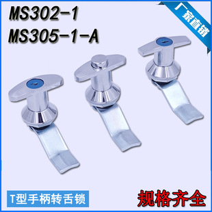 ��̹���i MS302-1С�ֱ��i��늙��T�i ������T�iMS305T�Ͱ����i