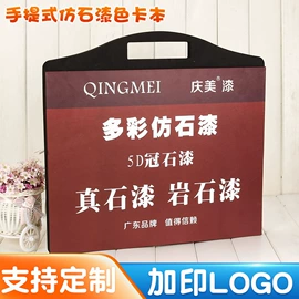 文件夹;纸类印刷;色标、色卡