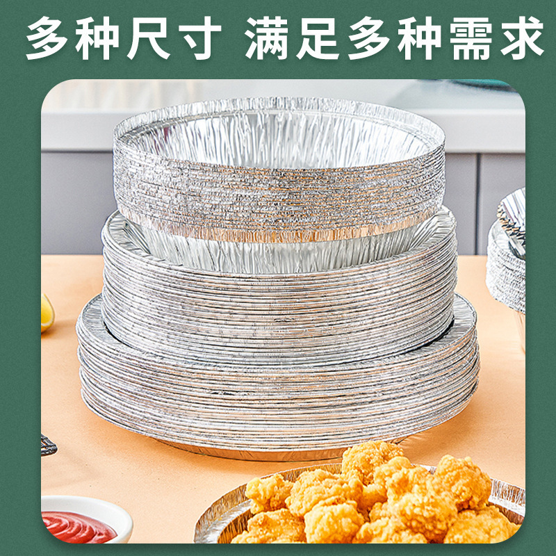 Hogar freidora de aire Placa de papel de estaño redonda engrosada barbacoa desechable caja de papel de estaño resistente a altas temperaturas horno de aluminio caja de almuerzo