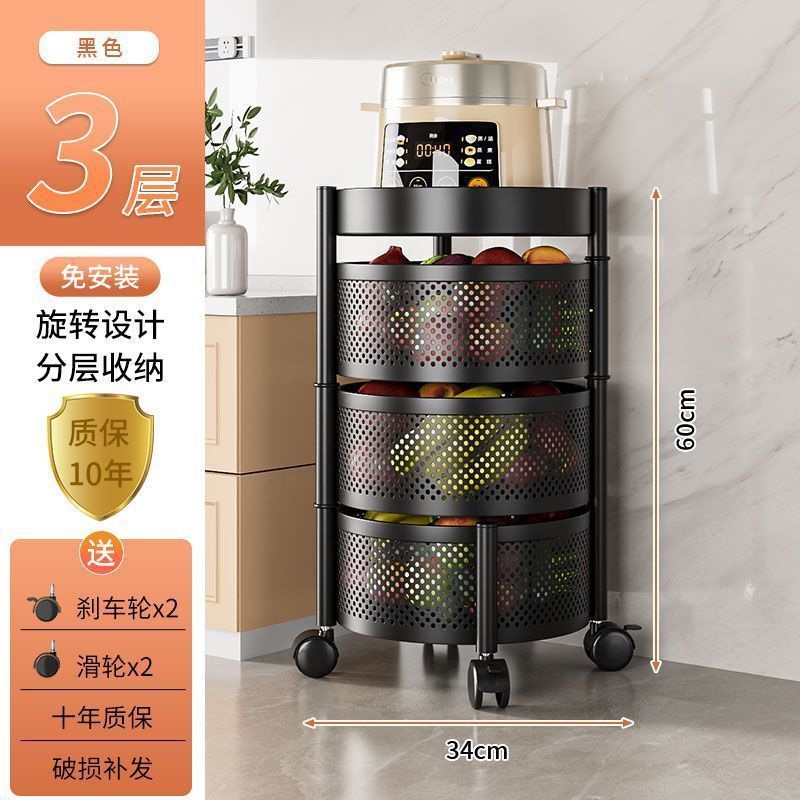 厨房多功能旋转置物架可移动蔬菜落地多层蔬菜放果篮子家用收纳架|undefined