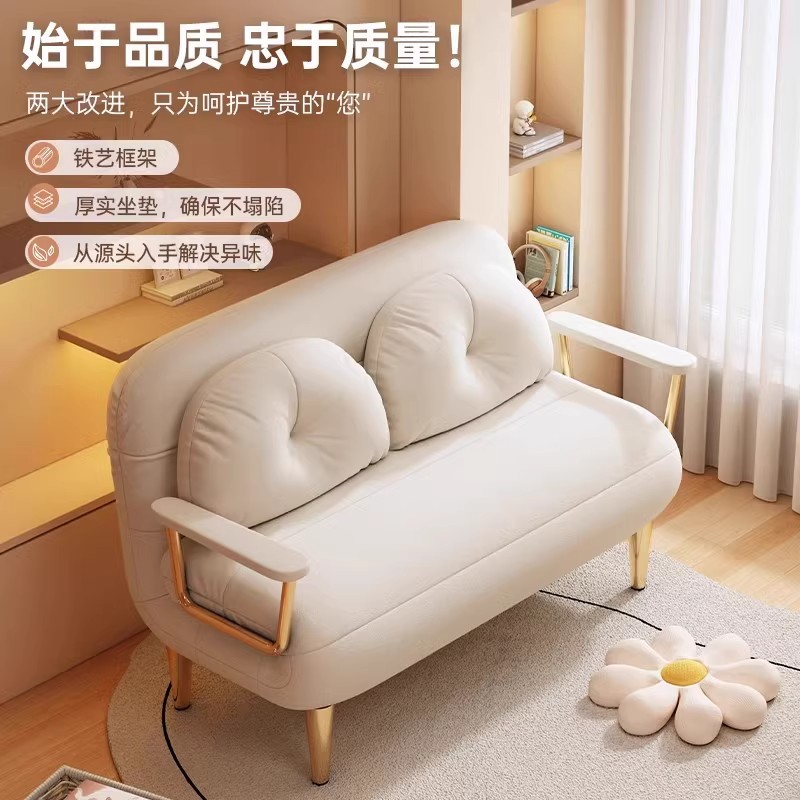 Sofá - cama plegable en uno, uso dual 2025, nuevo tipo de sala de estar pequeña, cama retráctil multifuncional para una persona