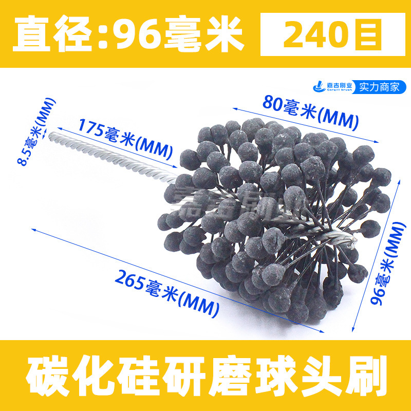 ボール研磨ブラシの弁体の内孔のバリ取り研削工具は円形パイプをブラシしてシリンダーを研磨します。|undefined