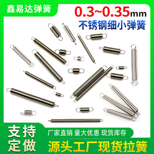���P�С����0.3�bӆ�C������������0.35΢�;��ܙCе304���Ɏ��h