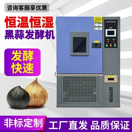 其他试验机;老化箱;其他试验箱