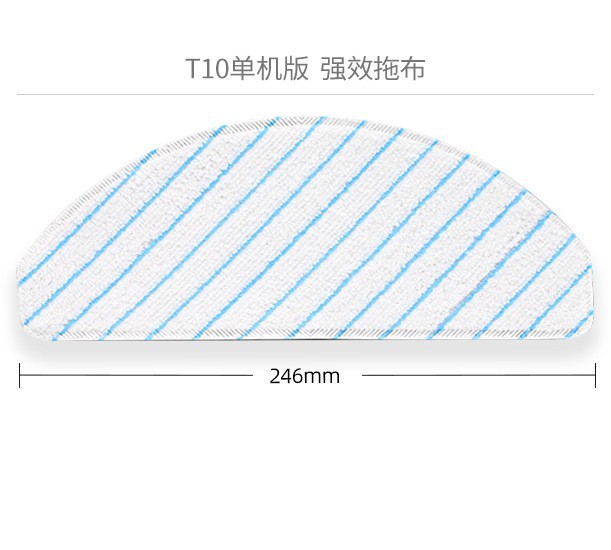 강력한 걸레 10개(독립형 버전에만 해당)