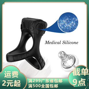 Usk-C20 Mecha X Ring Men's Silicone Vibration Charging Lock Sperm Ring Men's Ring Cross-Border Export