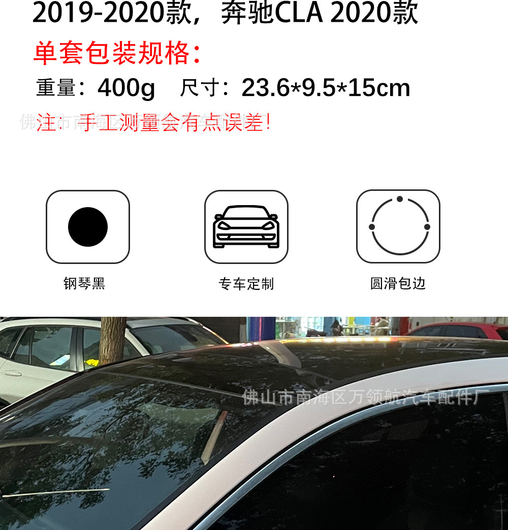 Suitable for Mercedes-Benz A-Class A200L W177 W118 19-20 Rearview Mirror Housing Reversing Mirror Housing Reflector Housing