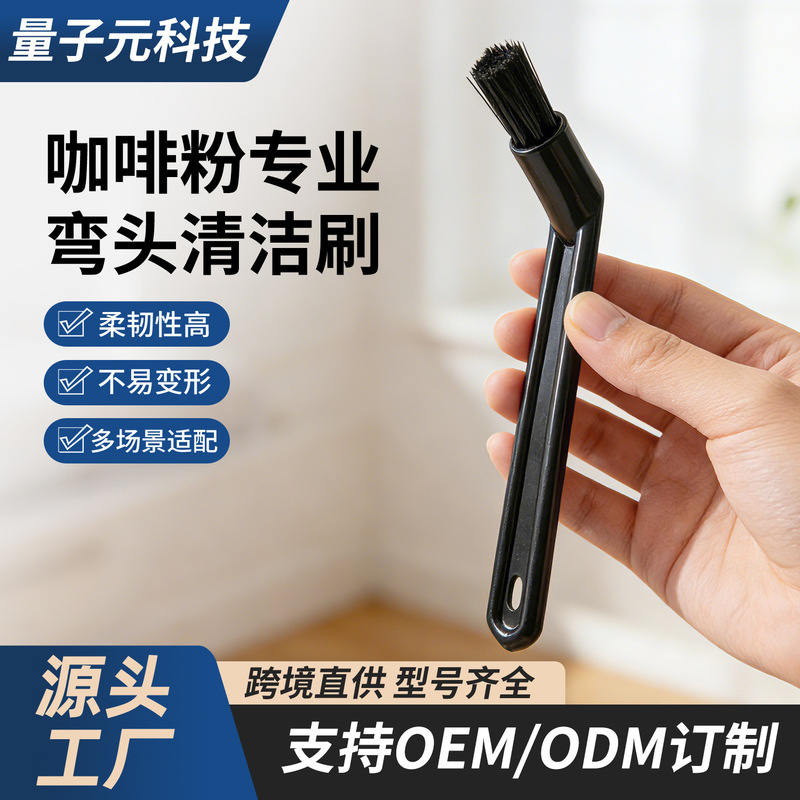 Coffee Machine Cleaning Brush, Nylon Bristle Coffee Brush, Descaling Brush Head, Long-Handled Grinder Cleaning Brush, Bent Brush, Powder Bowl Brush