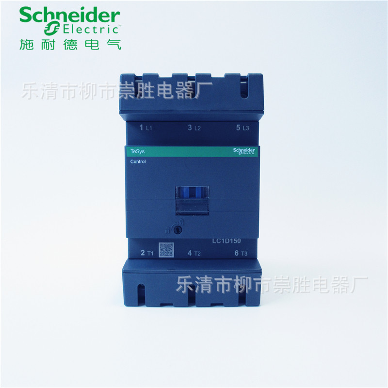 原装正品 LC1D150交流接触器LC1D15000M7C 220VAC