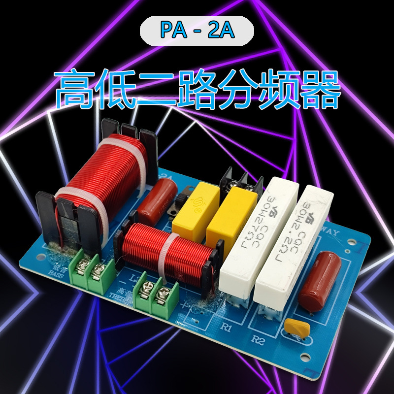 Brand New Ktv Stage Professional Speaker One Low One High Crossover Dual Protection Two Crossover Pa-2A Brand New Ktv Stage Professional Speaker One Low One High Crossover Dual Protection Two Crossover Pa-2A
