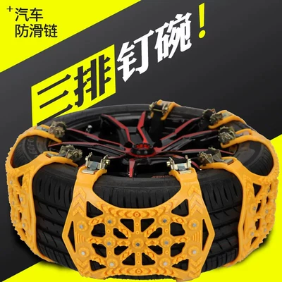 Snow, Off-Road, Suv, Mud, Non-Damaging – Tire snow chain