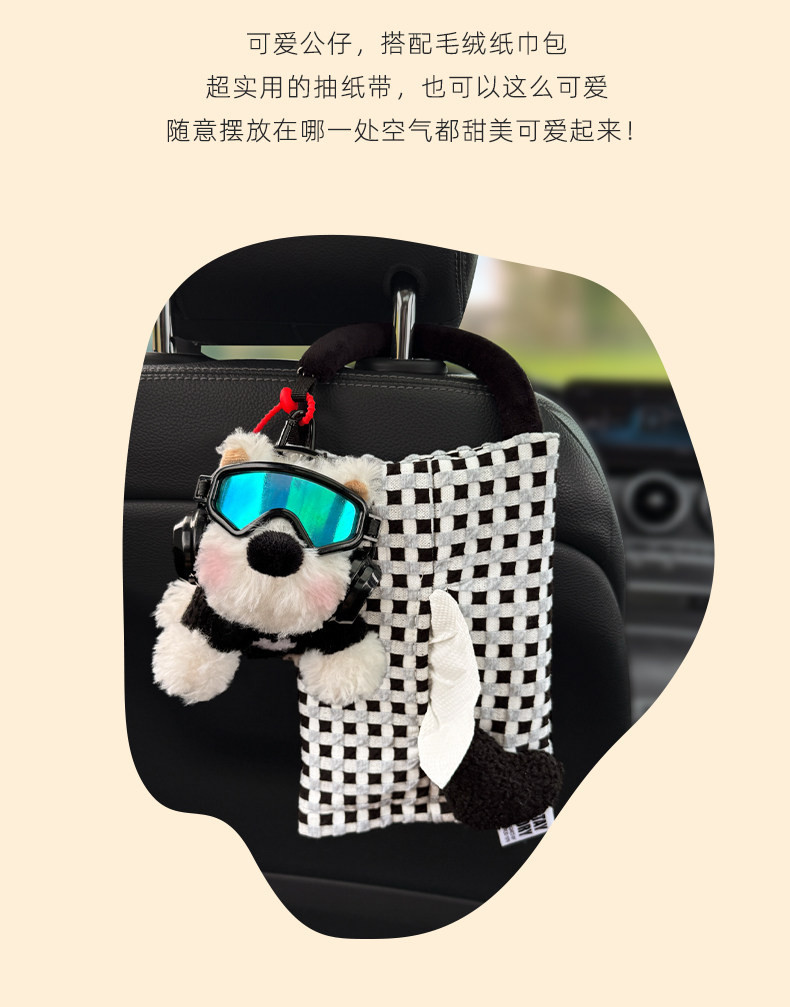 New car tissue box with West Highland puppy design, hanging car tissue holder, high-end interior seat back storage decoration