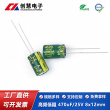 늽470uf25v8x12mmֱX늽lϵ