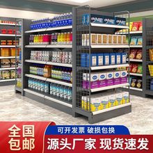 超市货架货架零食便利店商店小卖部单面双面多层置物架展示架
